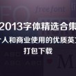 澳门六下彩资料网站金牛版