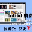 word删除不掉空行